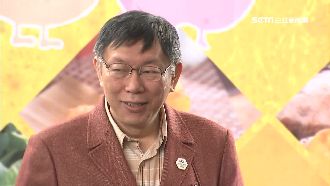 柯文哲批淡海輕軌　新北不滿怒回嗆