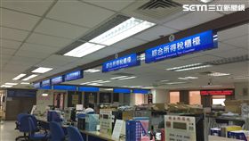 報稅、財政部中區國稅局大智稽徵所、國稅局