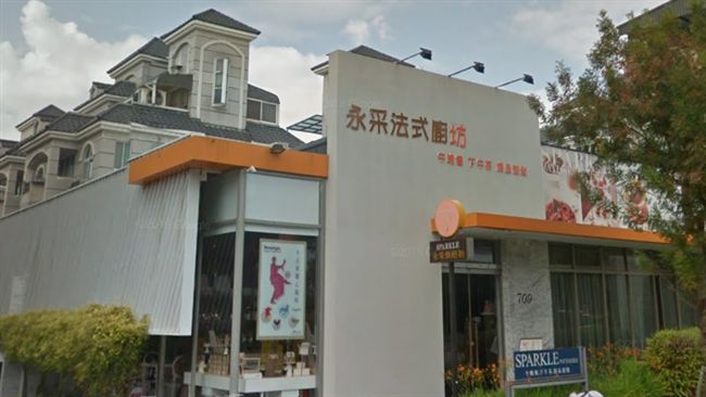 烘培坊狂討59萬　竟想包6千6和解