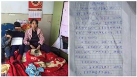 中國大陸，女童，作文（圖／翻攝自天天正能量微博）