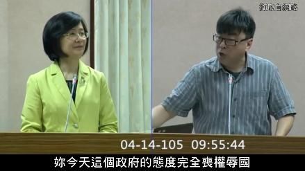 國民黨自製「狂新聞」　酸爆綠委了