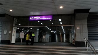 下周將通車　A8長庚醫院站竟漏水