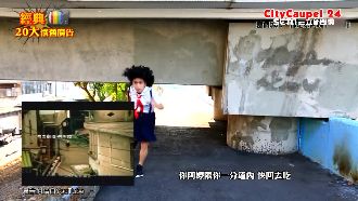 蔡阿嘎神模仿張君雅　戴捲捲頭跑街道