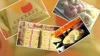 「糕餅類」伴手禮　在地人都吃這一味