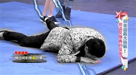 圖片來源：綜藝大熱門