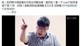 國民黨狂新聞硬扯　卡提諾嗆：誰跟你說他X不出稿的！