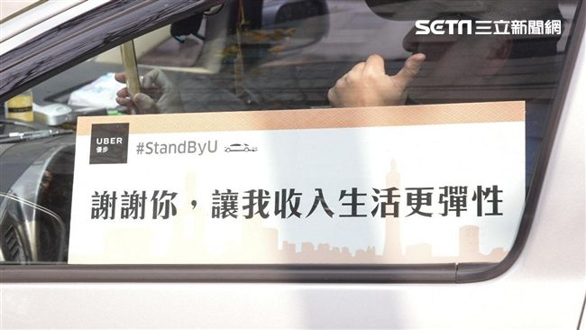 6百Uber司機下午將圍交通部抗議