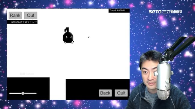 「喔～」玩家賣力鬼叫　全為這個音符
