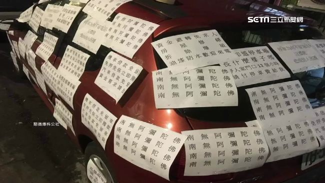 亂停車遭貼標語報復　律師：恐觸刑法