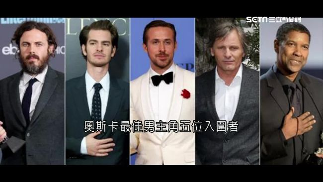 影帝爭霸戰！小班弟、鋼琴手最被看好