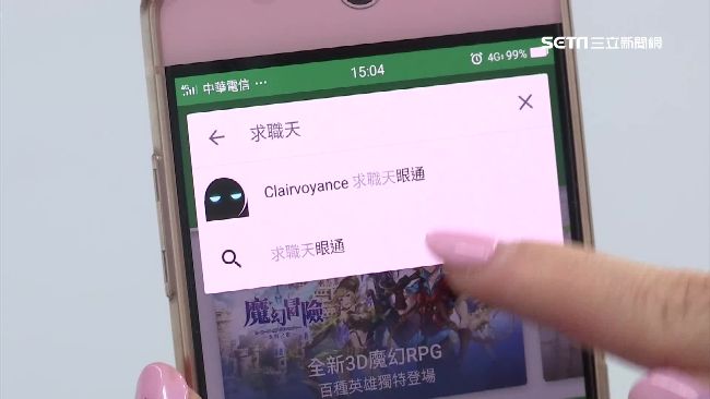 台灣良知垮了？揪慣老闆平台宣布解散