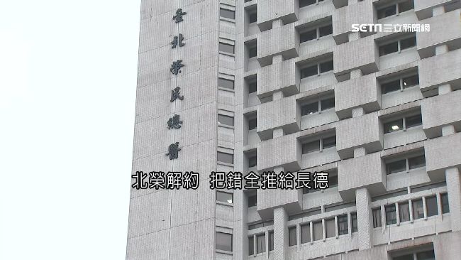白色巨塔黑幕？北榮違法外包判賠億元