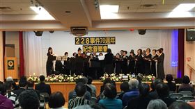 二二八事件70週年，大紐約台灣同鄉會與台灣會館今天舉行音樂會，反思這段歷史。（圖／中央社提供）