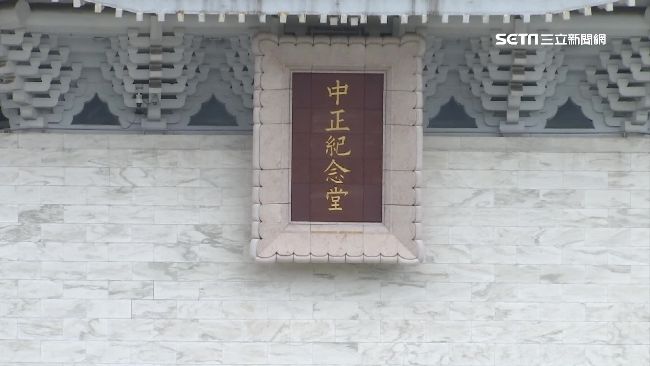 轉型正義去蔣！政委盼中正堂改立法院