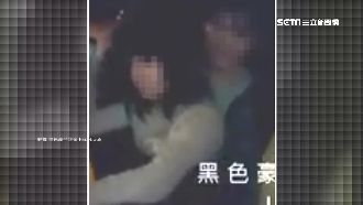 分手擄女友報復？真相讓警方超傻眼…