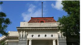 北京清華大學_北京清華大學官網