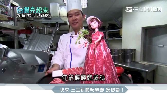 主打眼球行銷　名廚賣麻辣鍋吸睛不斷