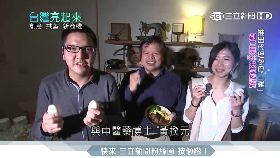 台灣亮起來影音殼）