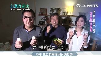 「雞的代理孕母」　靠科技行銷農村