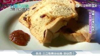 創意窯烤麵包　活絡廢棄建物拼知名度