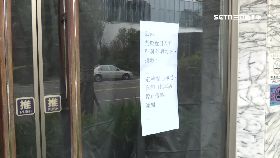 J逼永采道歉2400.