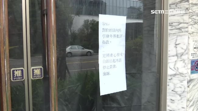 永采公告：3日起禮券可兌換等值現金