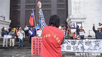 統促黨：不承認是中國人，可離開台灣