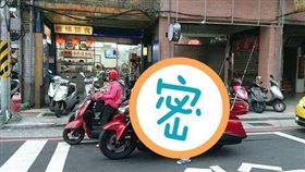 不老騎士！阿伯霸氣騎重機　超狂穿著讓網友都肅然起敬
圖／翻攝自臉書社團　重機天地【我的重機日誌】