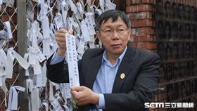 台北市長柯文哲參觀二二八紀念館 圖／記者林敬旻攝