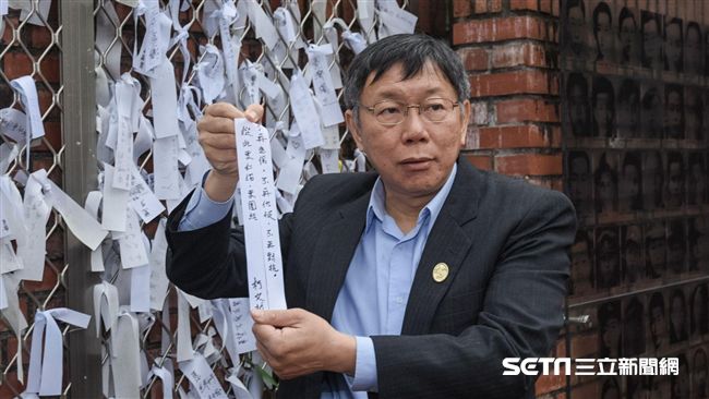 悼念先祖父　柯文哲自許「三個不」