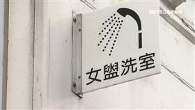 針孔,偷拍狼,露營,淋浴間,掛勾,偷拍,針孔鏡頭,營友