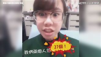 兩人顧27人　護理師超抓狂