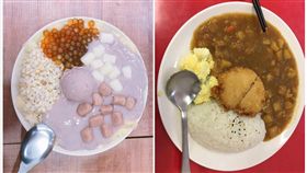 擺盤,餐點,咖哩飯,店員,老闆,芋圓,藤井樹,小說,六弄咖啡館,電影,默契 圖/Dcard https://goo.gl/UyRXot