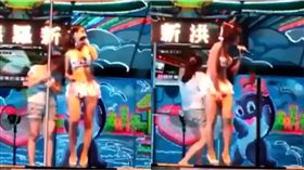 鋼管,辣妹,電子花車,呻吟,深夜大主廚　圖／翻攝自臉書