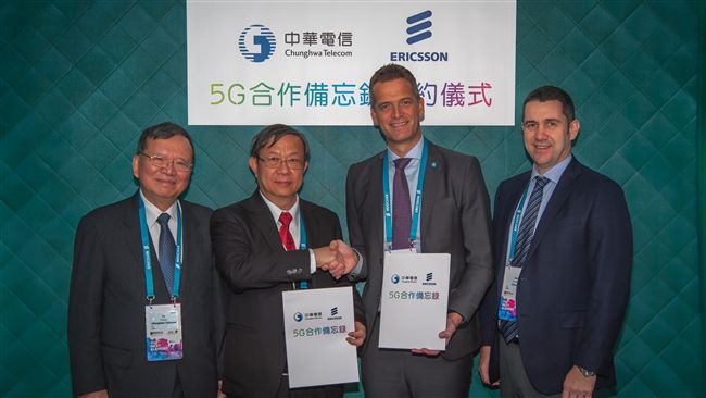 中華電信與愛立信　簽5G合作備忘錄