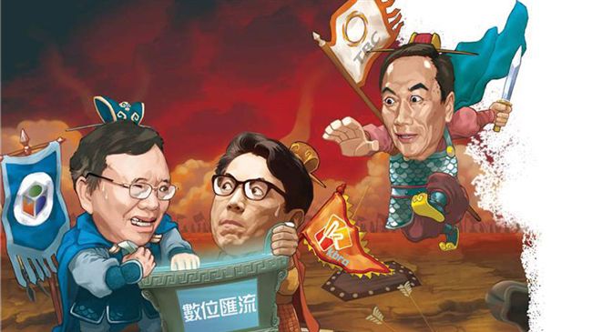 入主TBC　郭台銘為何能闖過NCC