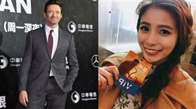 圖翻攝自羅莉塔臉書 休傑克曼/資料照