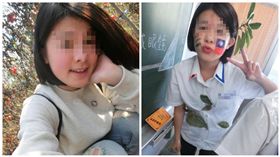 景文高中,女高生,失蹤,萱萱
圖／翻攝自萱萱臉書
https://www.facebook.com/profile.php?id=100006296646685&lst=635358591%3A100006296646685%3A1488242386&sk=photos