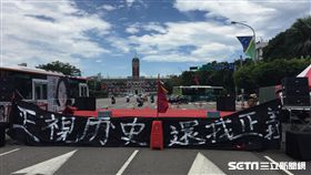 原住民,道歉,抗議　記者張之謙攝