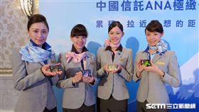 中國信託ANA極緻卡上市記者會。（圖／記者簡佑庭攝）