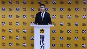 時代力量發言人李兆立　圖／時代力量提供