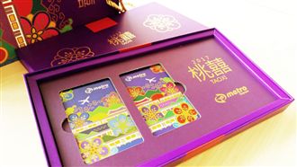 紀念通車！機捷推限量套票　明日開賣