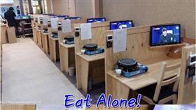 烤肉店,爆廢公社,烤肉,電視,邊緣人　圖／翻攝自臉書