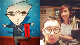 飛碟,光禹,青春點點點,蔡燦得　圖／翻攝自飛碟聯播網