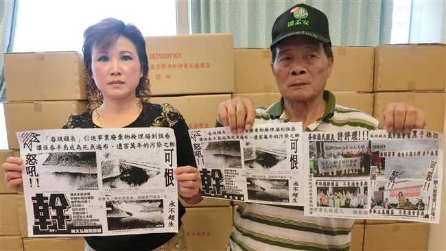 恆春漁會指「插手」選舉　國民黨否認