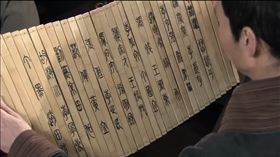 中國歷史劇《大秦帝國之崛起》，內奸名單驚見習近平。（圖／翻攝自YouTube）