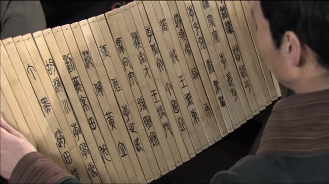 好猛！陸史劇「內奸名冊」驚見習近平