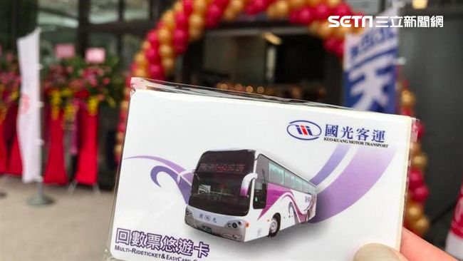 國光停賣紙本回數票　推悠遊電子票卡