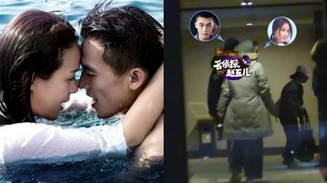 地下戀曝光！男星探班馬思純同房過夜