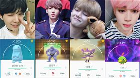 圖翻攝自推特IG BTS 寶可夢